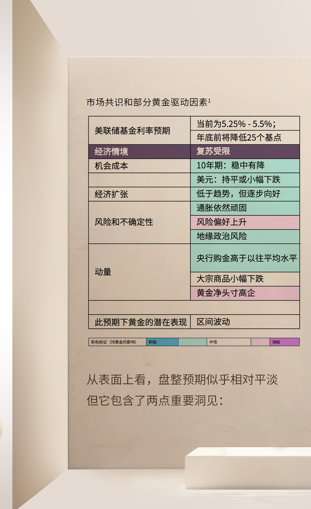 2025年2月1日