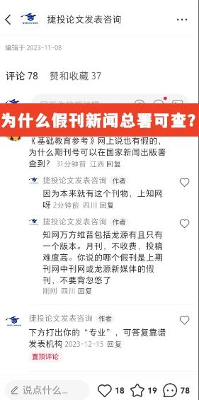 新澳好彩免费资料查询302期,警惕虚假信息，新澳好彩免费资料查询并非合法途径